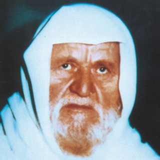 ?????? ?????? ???????? Al-Albani