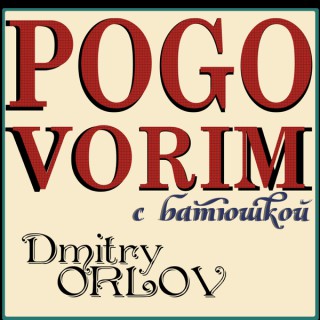 PogovoriM