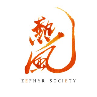 Zephyr Society çƒ­é£Ž