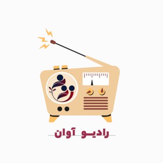 Radio Avan Psychology