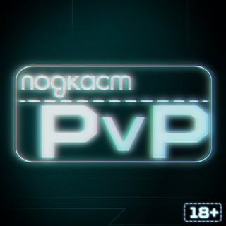 PvP