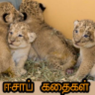 Tamil Podcasts by Devarajan
