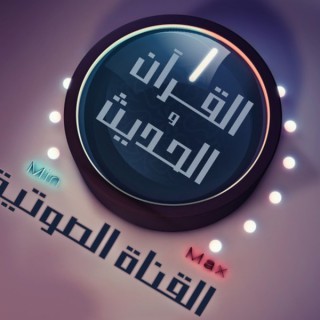 MusMak
