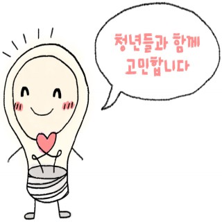 Rethink 리띵크