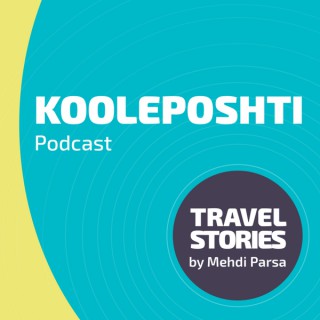 Kooleposhti Travel Podcast - پادکست سفر کوله پشتی