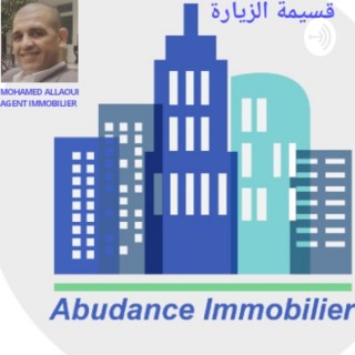 BON DE VISITE IMMOBILIER #قسيمة الزيارة