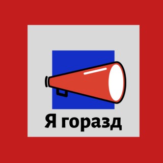 Yagorazd