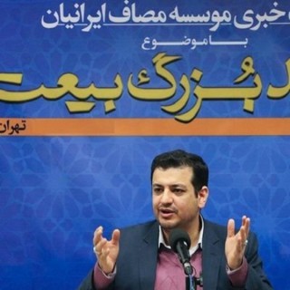 MASAF مصاف