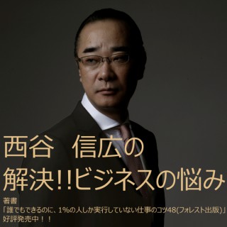 Podcast – Aperaion株式会社