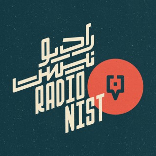 رادیو نیست