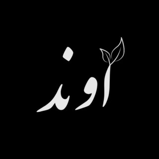 Avand Podcast Ù¾Ø§Ø¯Ú©Ø³Øª Ø¢ÙˆÙ†Ø¯
